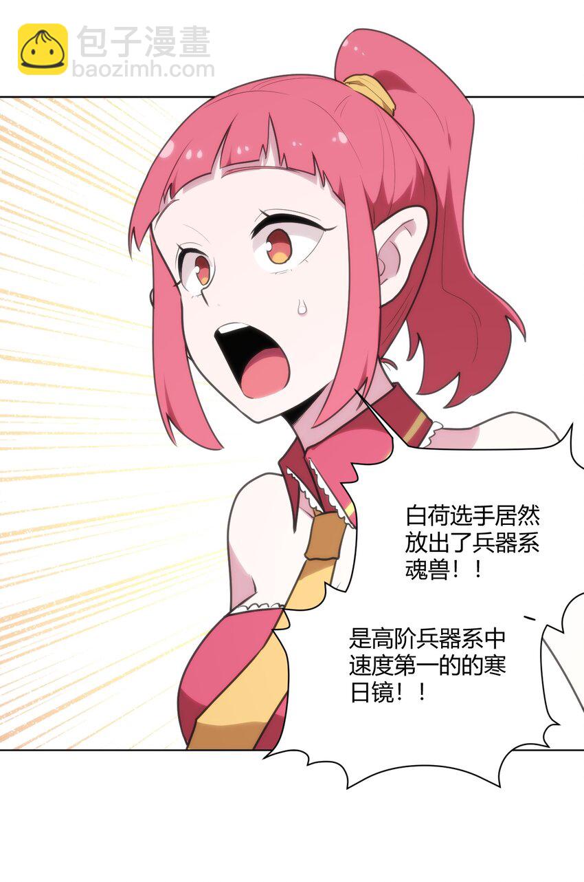 153 综合测试赛(1/2)-第153话