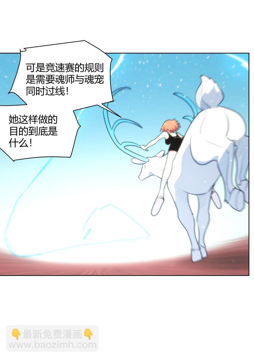 153 综合测试赛(1/2)-第153话