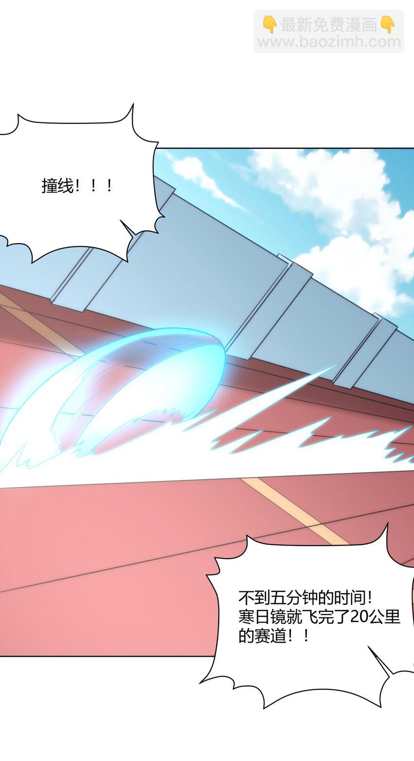 153 综合测试赛(1/2)-第153话