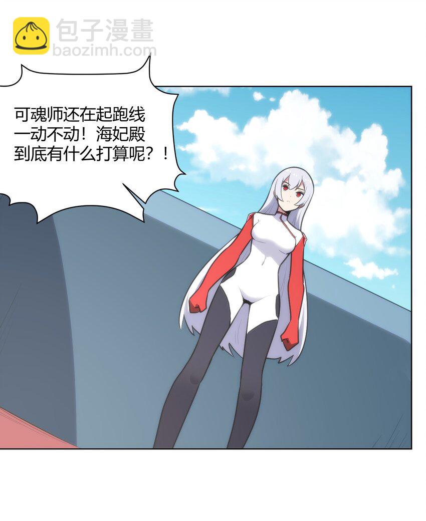 153 综合测试赛(1/2)-第153话