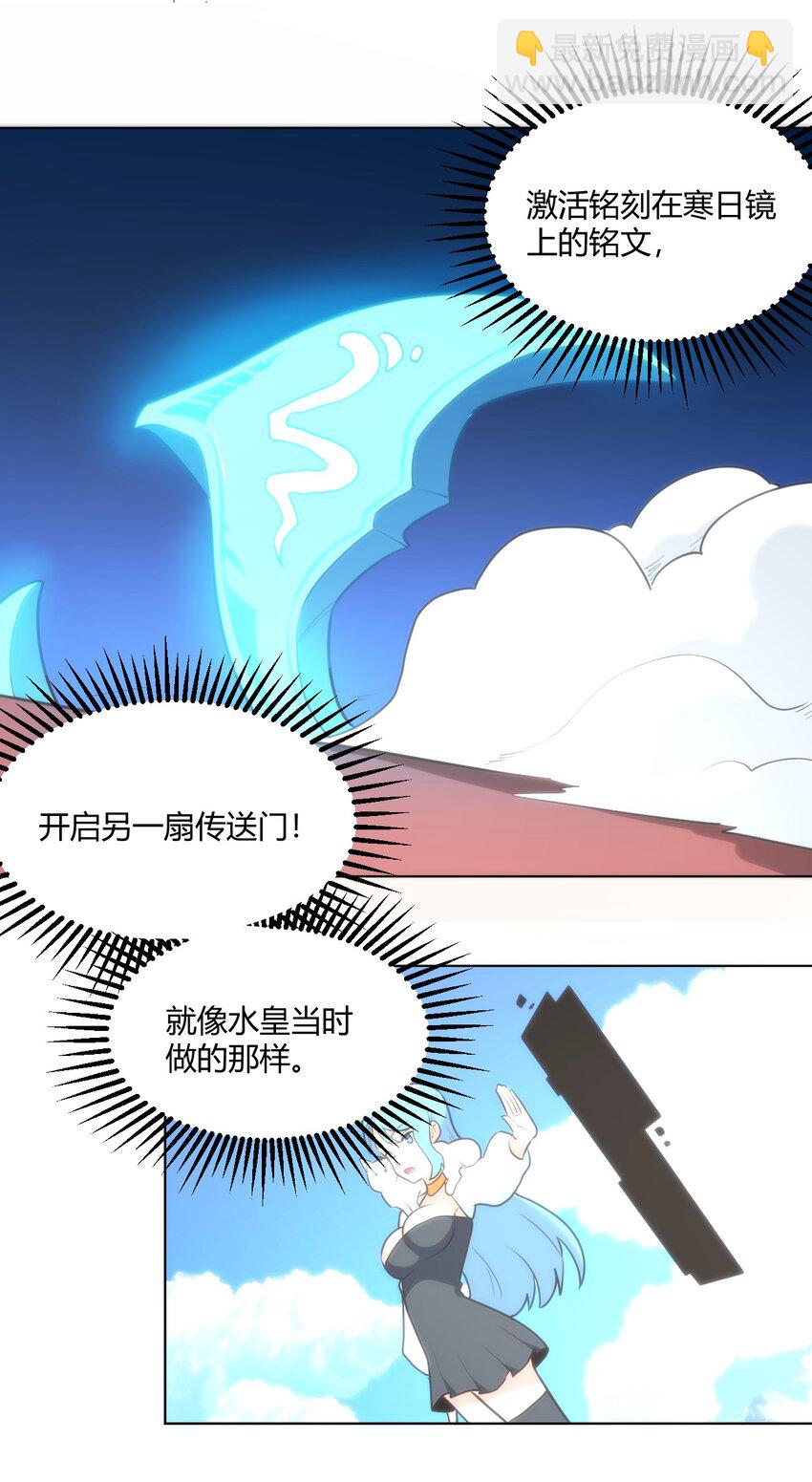 153 综合测试赛(1/2)-第153话