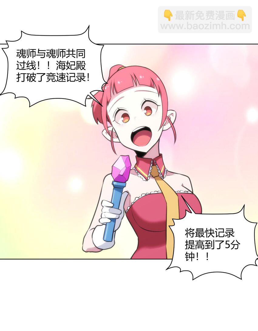 153 综合测试赛(1/2)-第153话