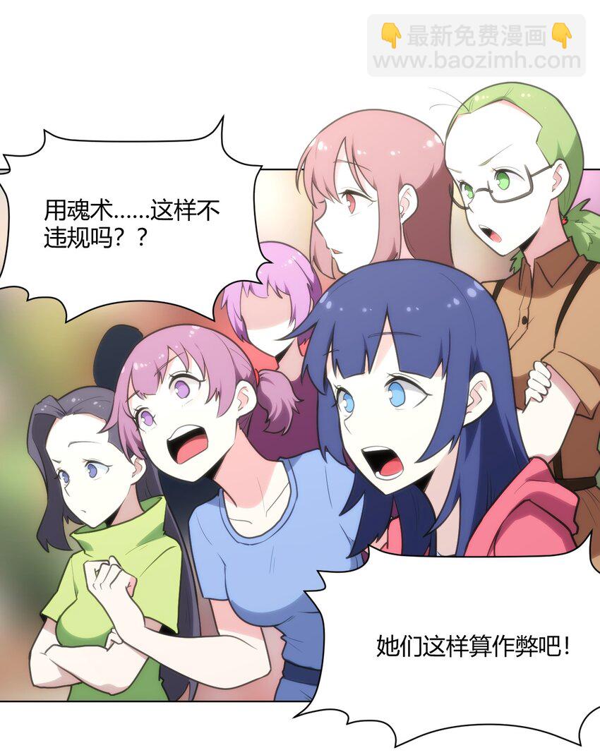 153 综合测试赛(1/2)-第153话