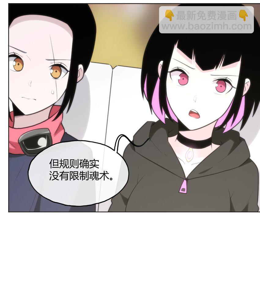 153 综合测试赛(1/2)-第153话