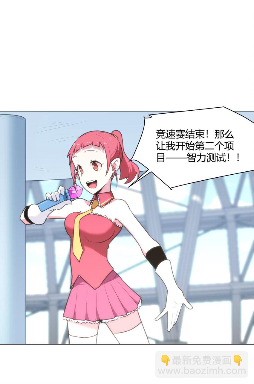 153 综合测试赛(1/2)-第153话