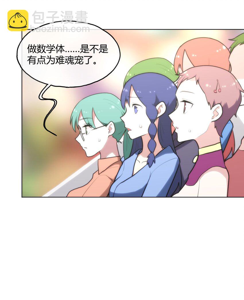 153 综合测试赛(1/2)-第153话