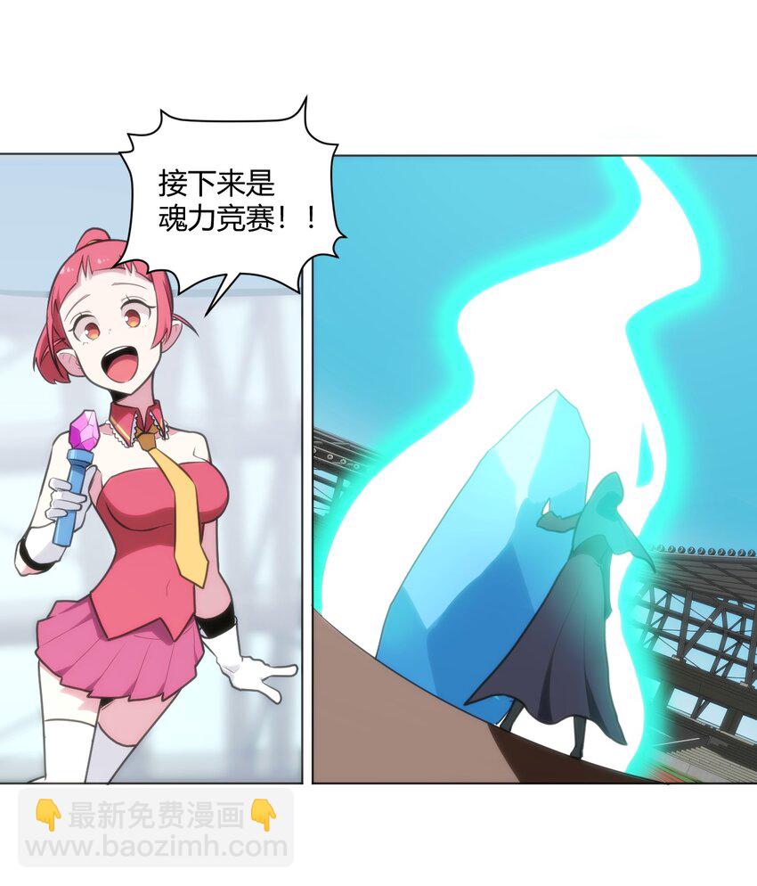 153 综合测试赛(1/2)-第153话