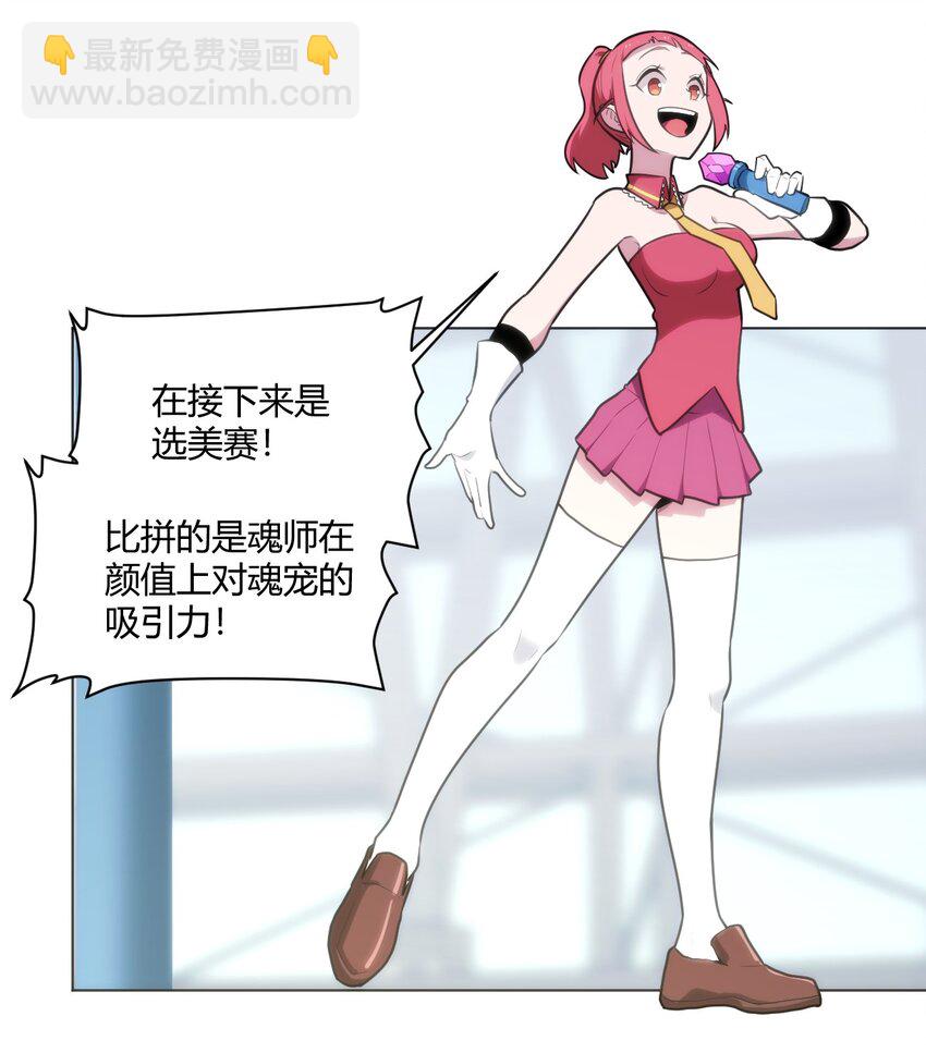 153 综合测试赛(1/2)-第153话