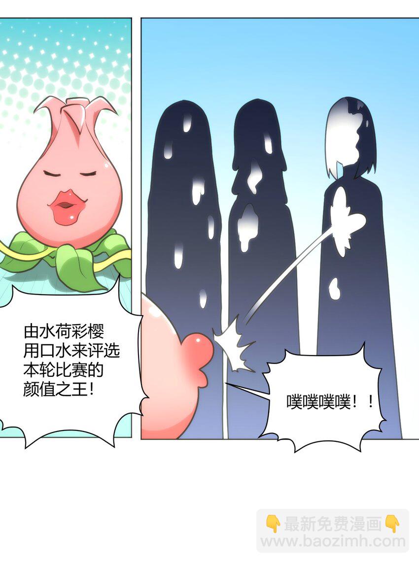 153 综合测试赛(1/2)-第153话