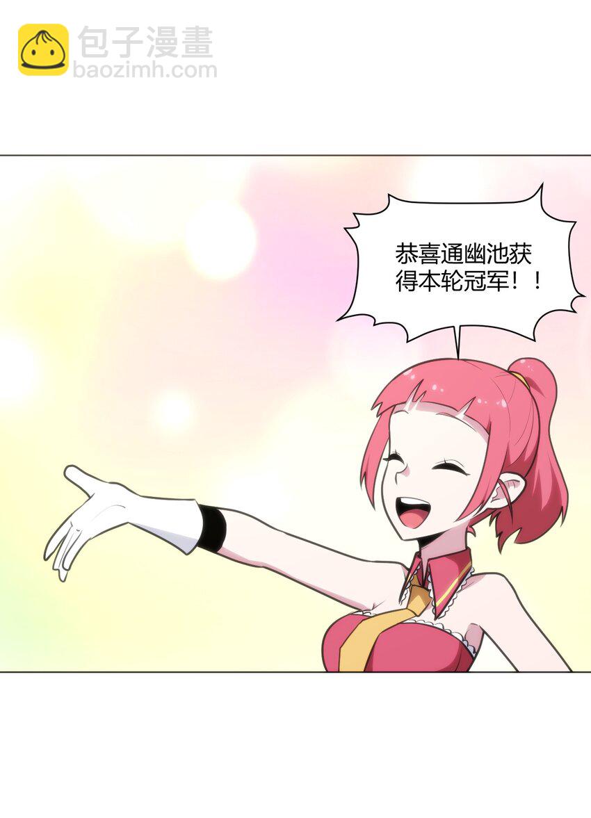 153 综合测试赛(1/2)-第153话