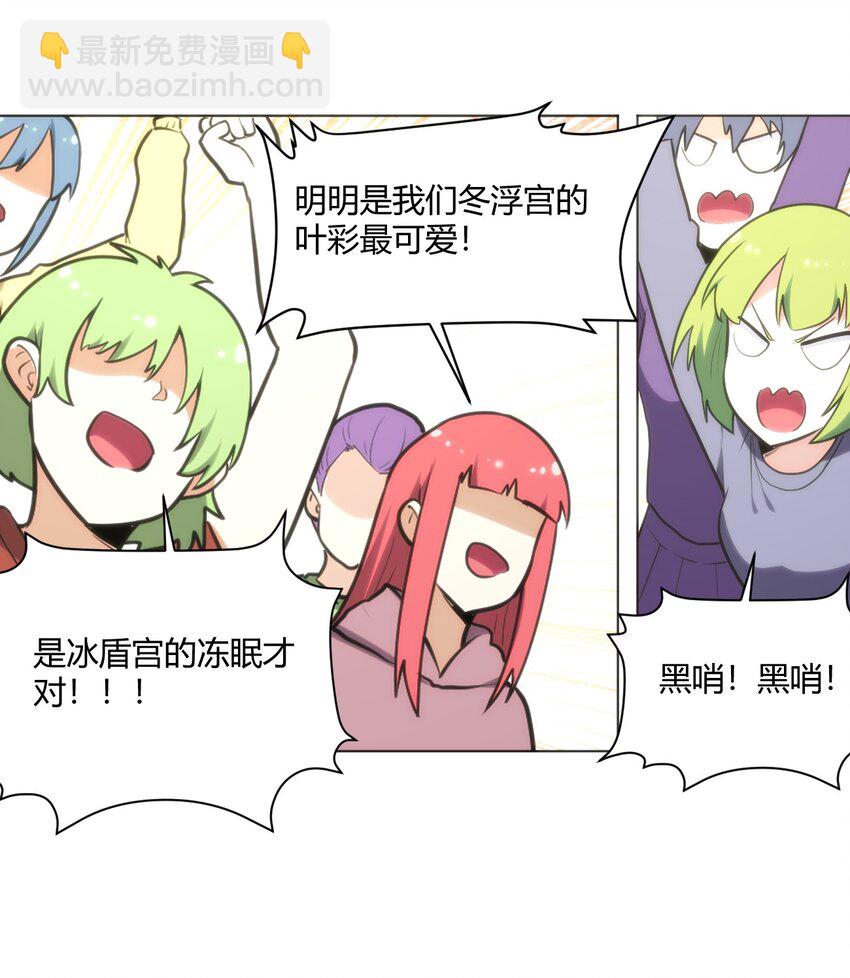 153 综合测试赛(1/2)-第153话