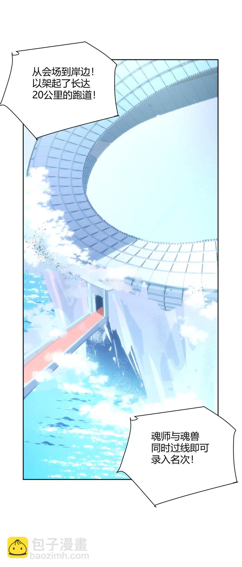 153 综合测试赛(1/2)-第153话