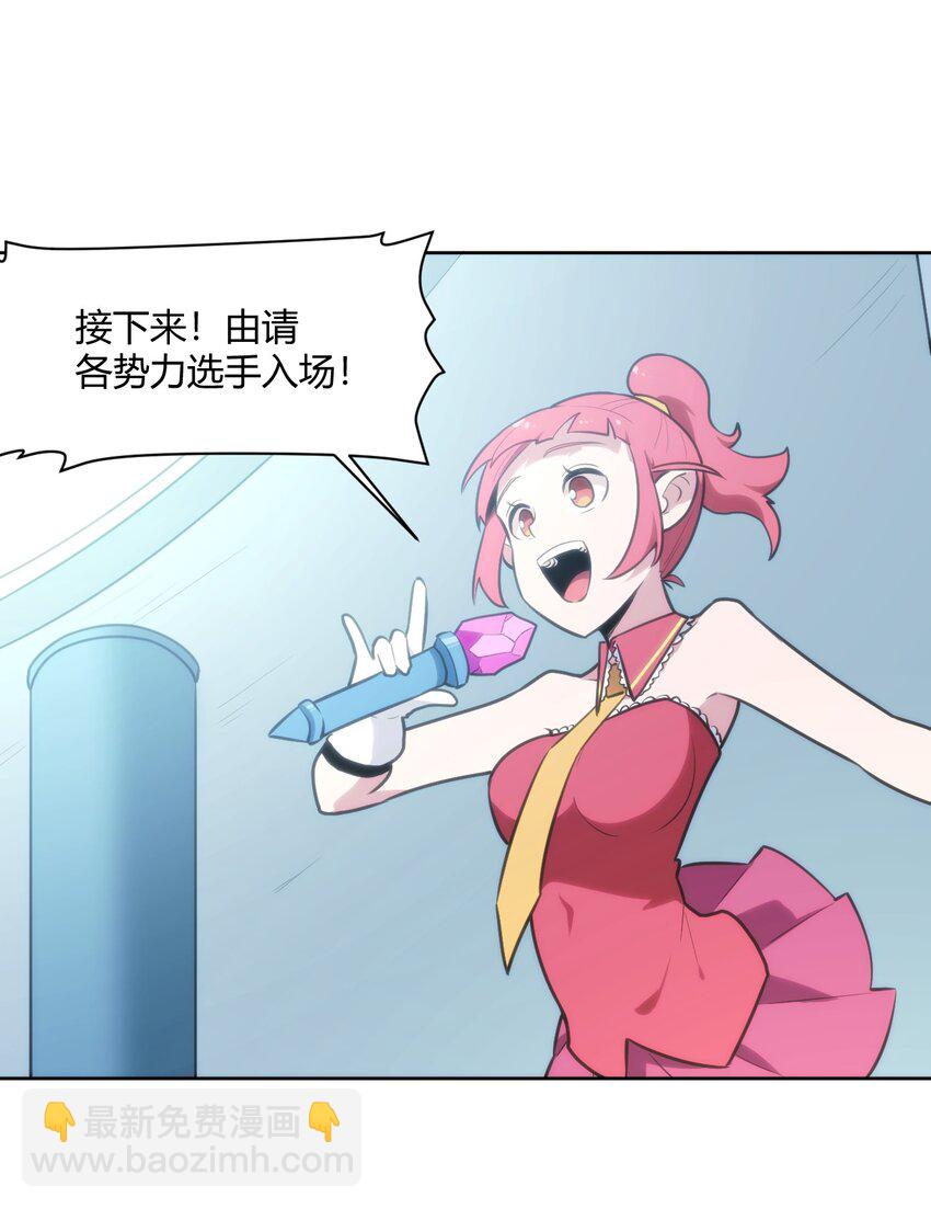 153 综合测试赛(1/2)-第153话