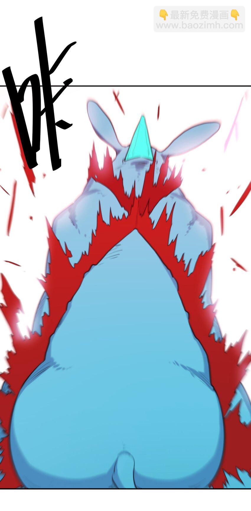 155 蝎蝎现在这么厉害了吗(1/2)-第155话