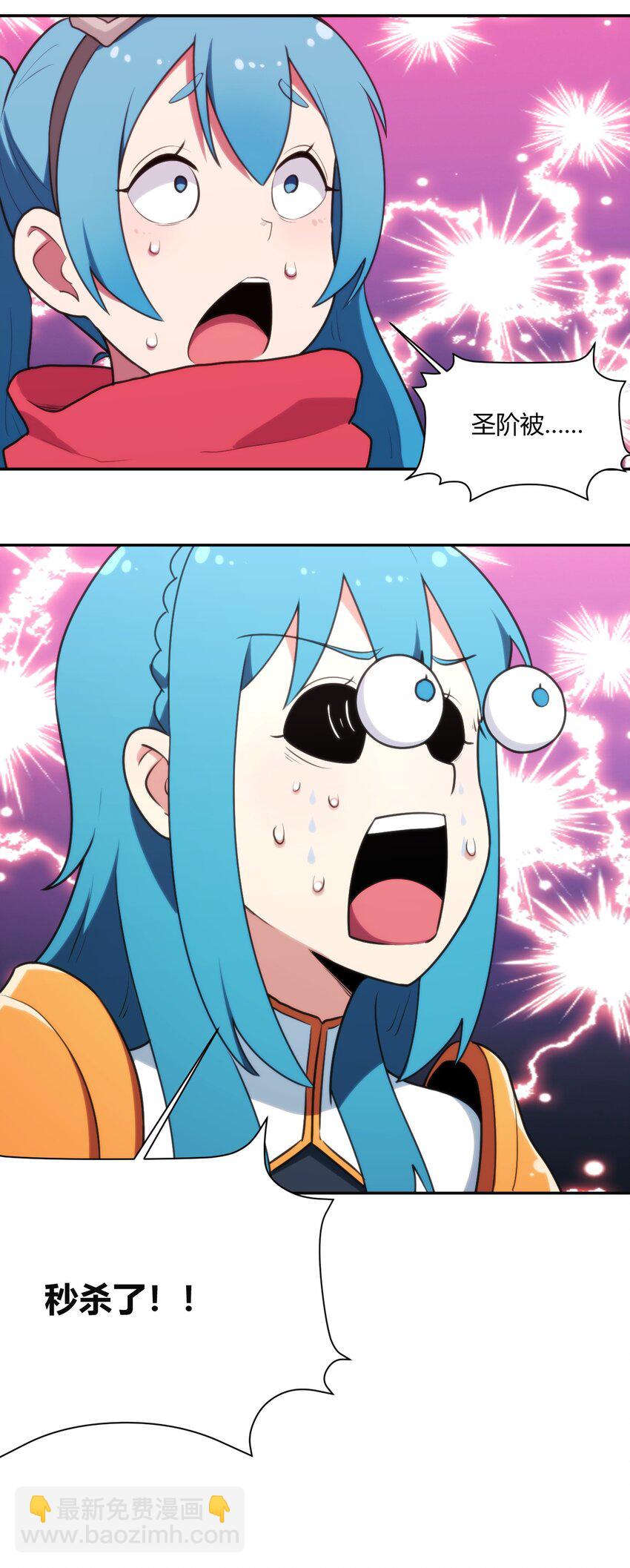 155 蝎蝎现在这么厉害了吗(1/2)-第155话