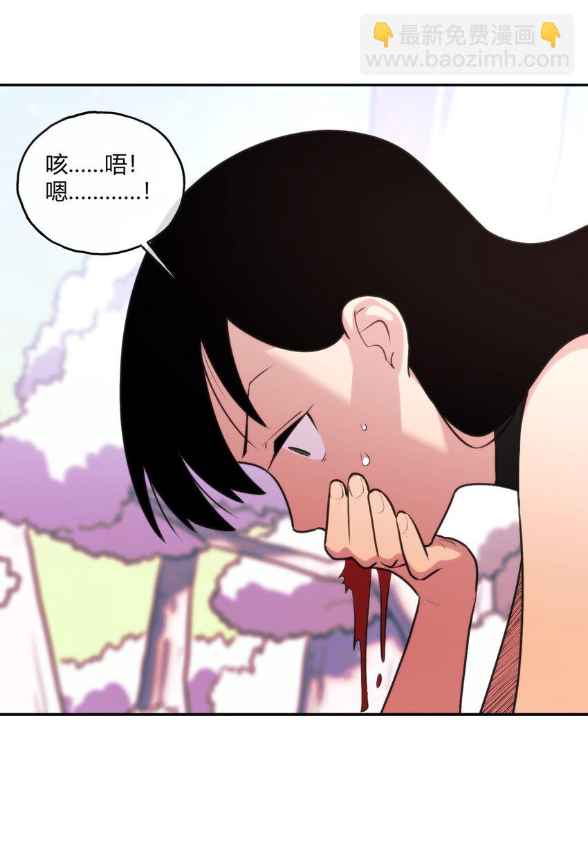 155 蝎蝎现在这么厉害了吗(1/2)-第155话