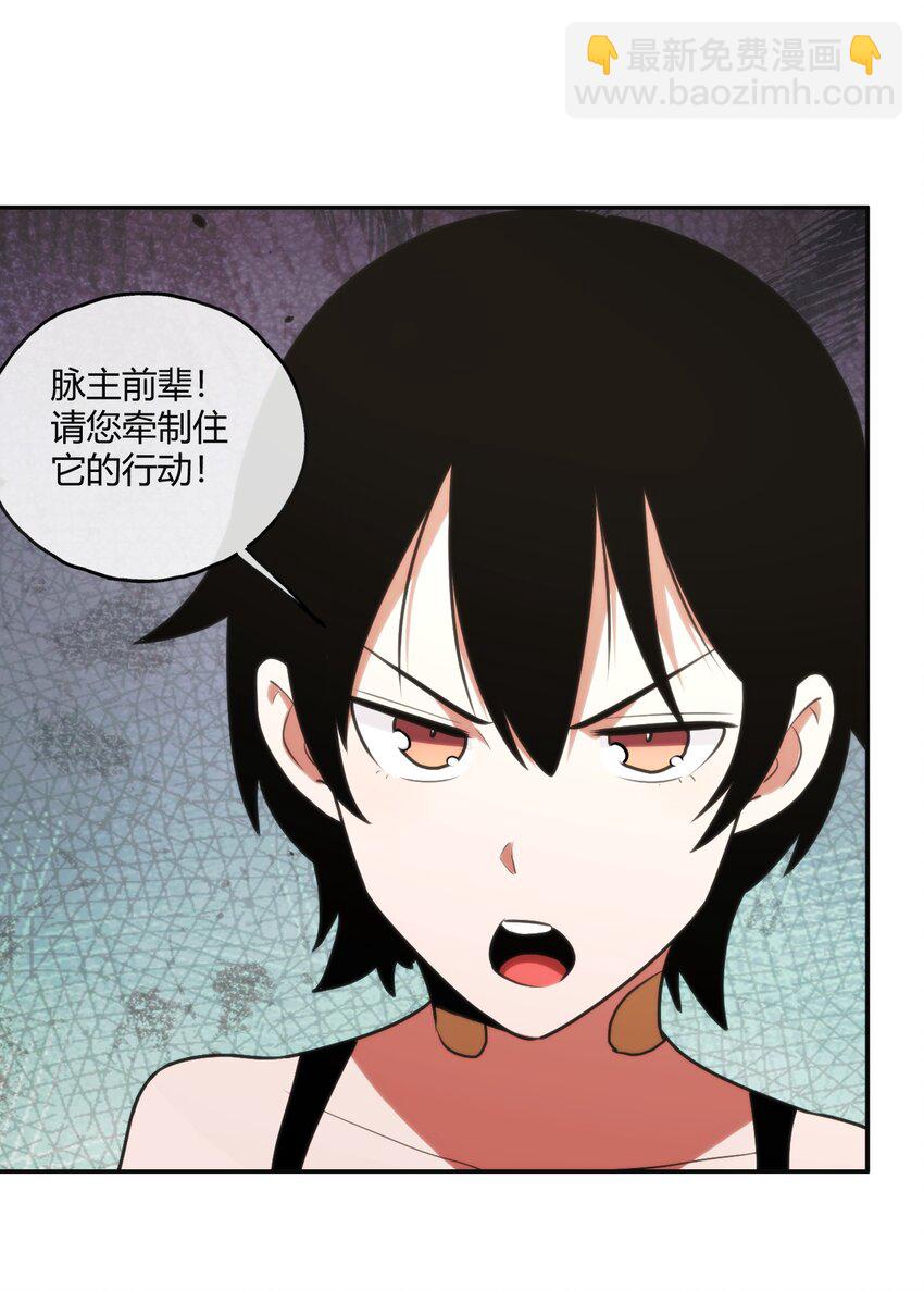 155 蝎蝎现在这么厉害了吗(1/2)-第155话