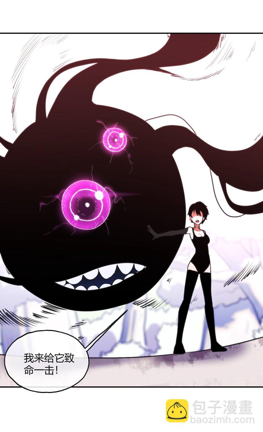 155 蝎蝎现在这么厉害了吗(1/2)-第155话