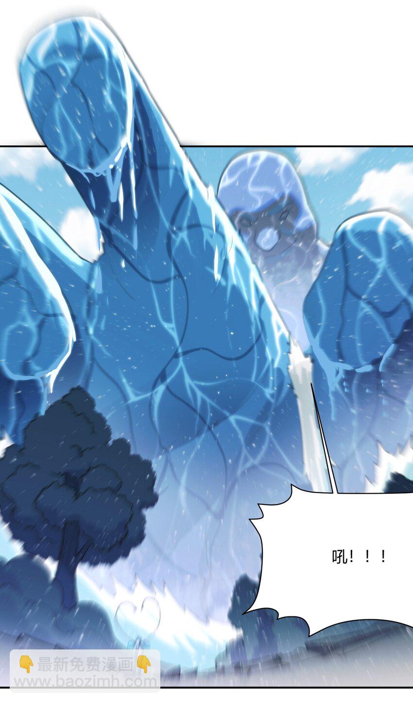 155 蝎蝎现在这么厉害了吗(1/2)-第155话