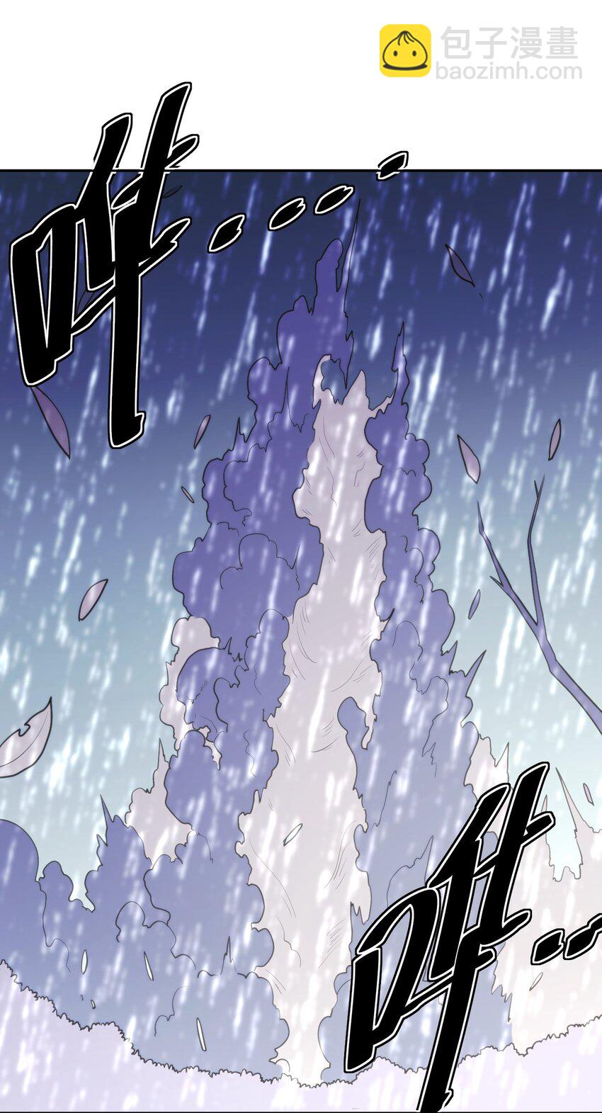 155 蝎蝎现在这么厉害了吗(1/2)-第155话