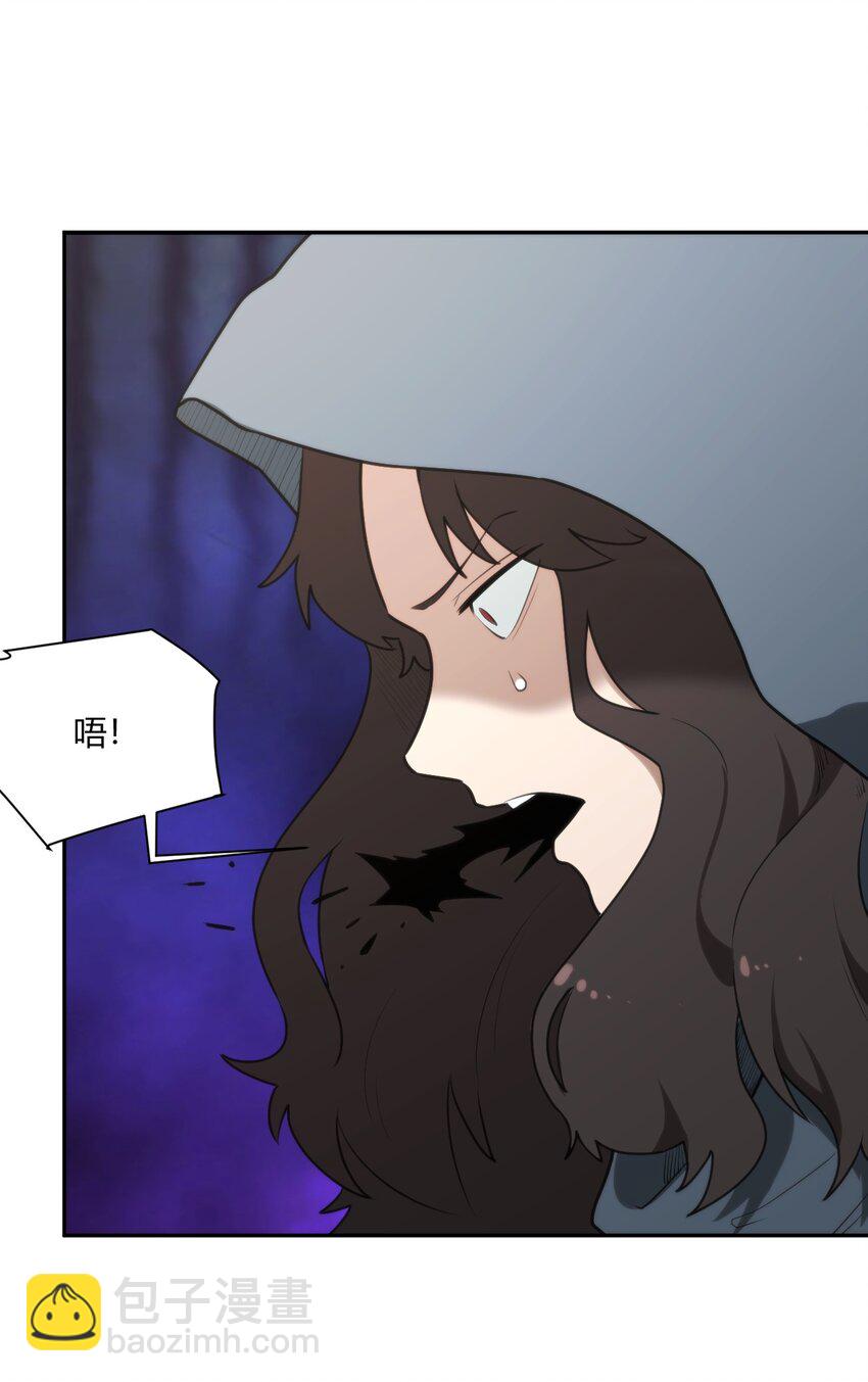 155 蝎蝎现在这么厉害了吗(1/2)-第155话