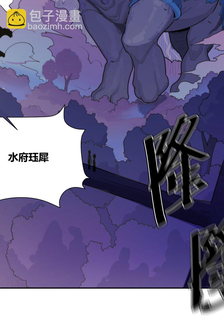 155 蝎蝎现在这么厉害了吗(1/2)-第155话
