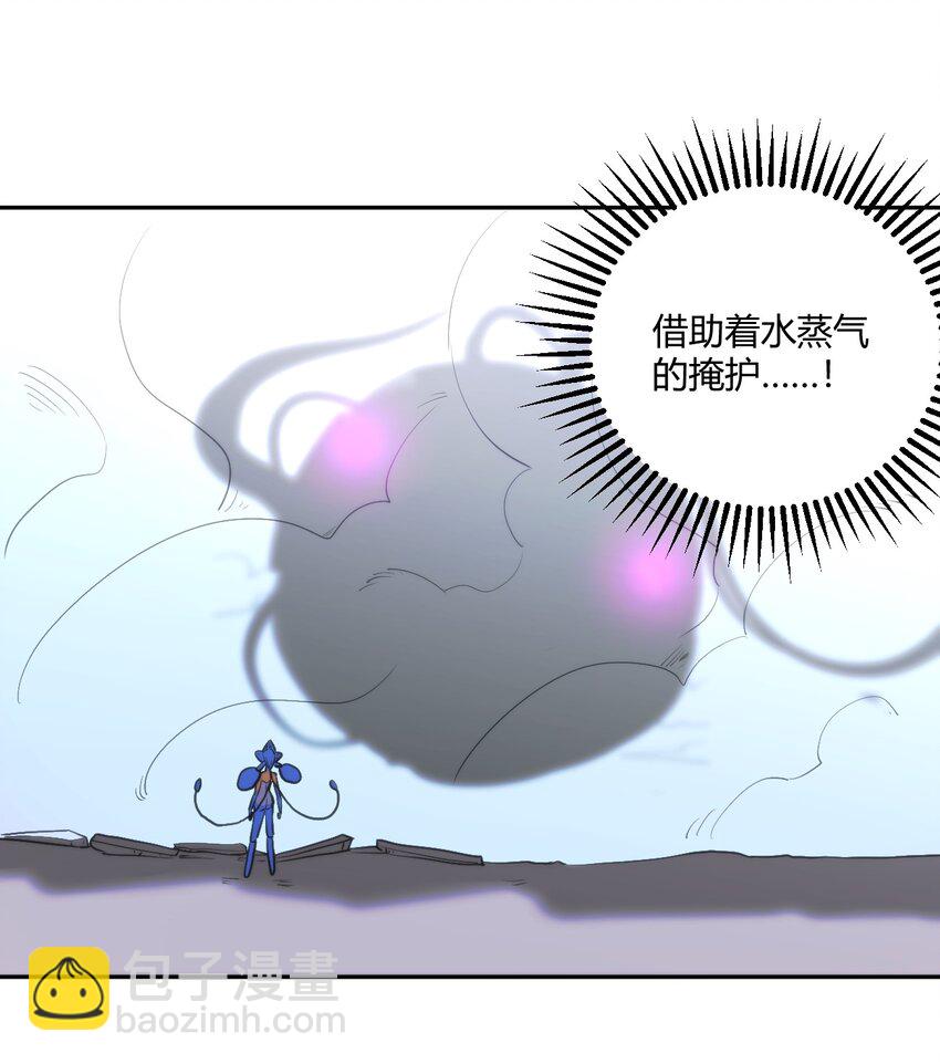 155 蝎蝎现在这么厉害了吗(1/2)-第155话
