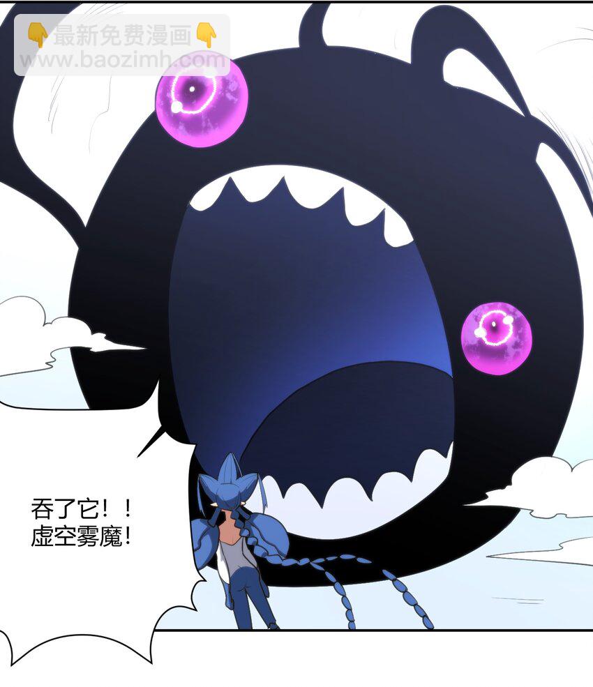 155 蝎蝎现在这么厉害了吗(1/2)-第155话