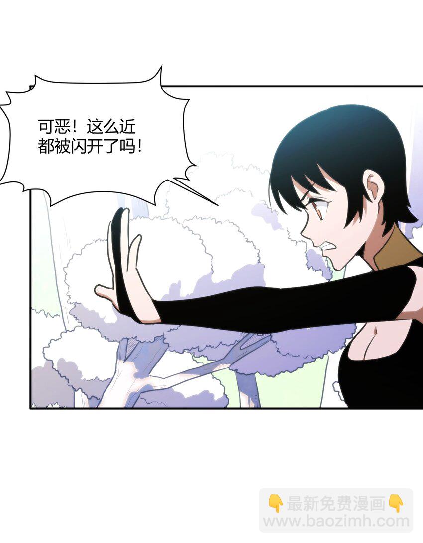155 蝎蝎现在这么厉害了吗(1/2)-第155话