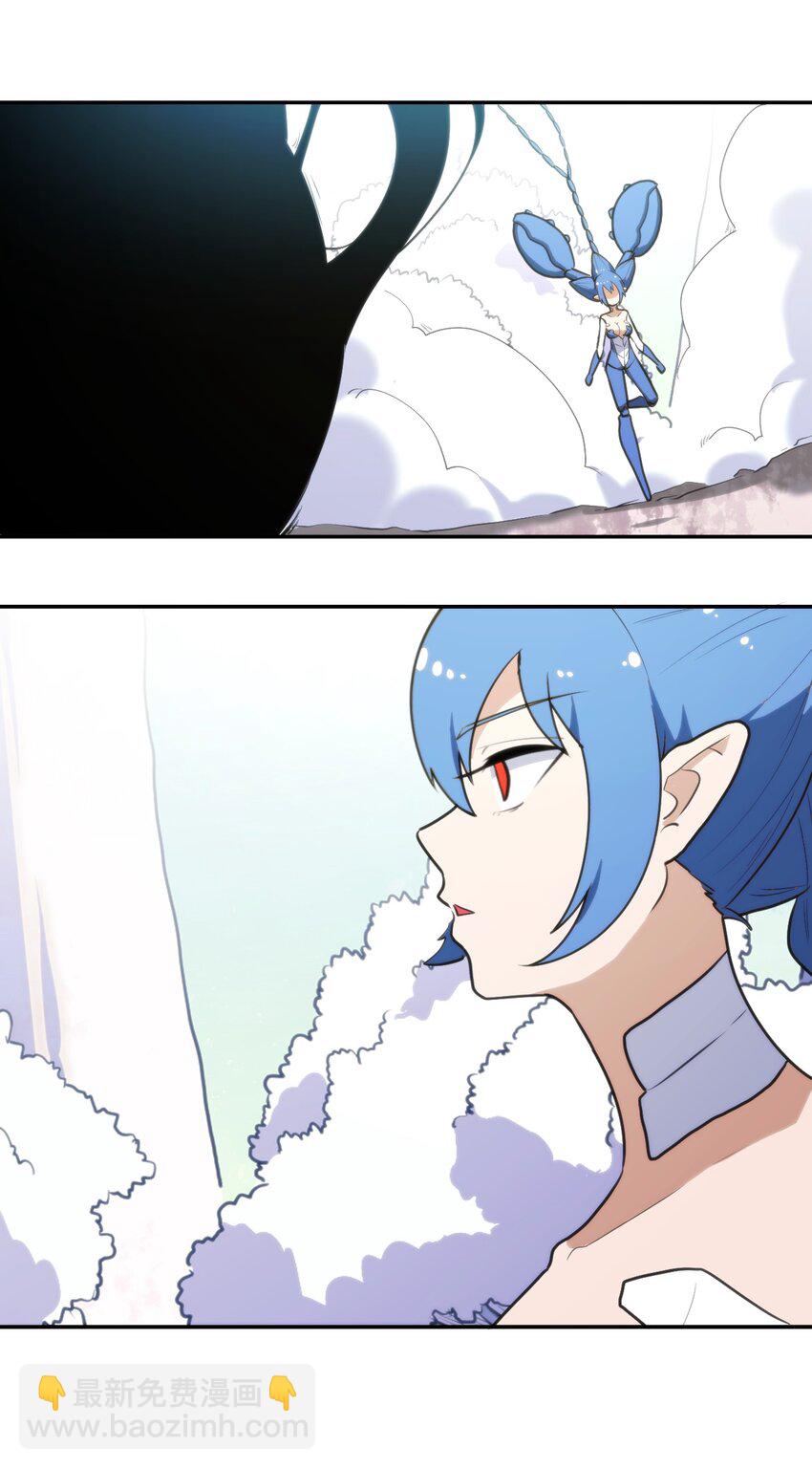 155 蝎蝎现在这么厉害了吗(1/2)-第155话