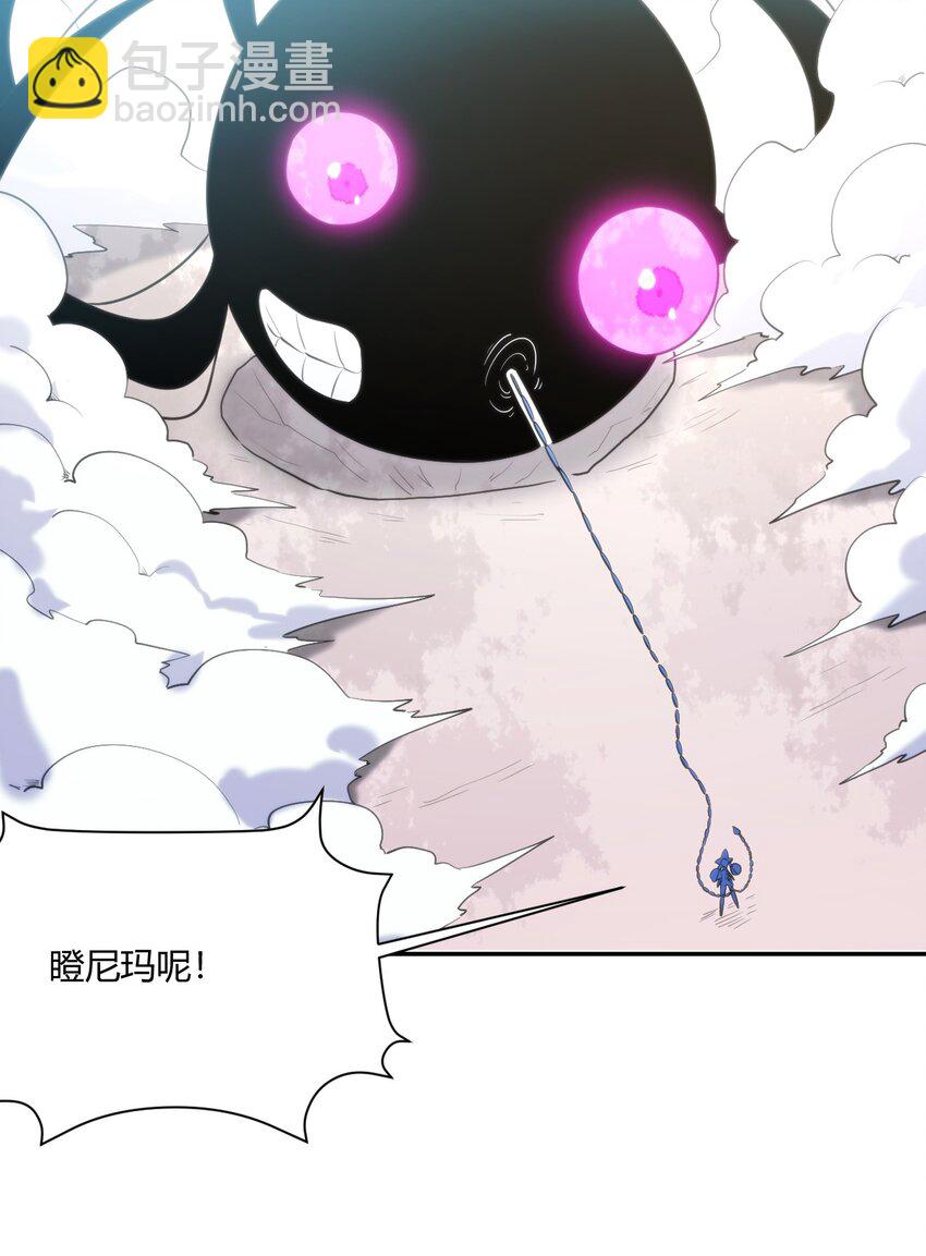 155 蝎蝎现在这么厉害了吗(1/2)-第155话