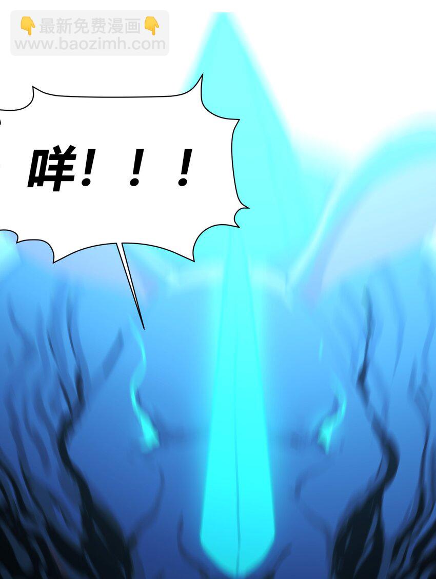 155 蝎蝎现在这么厉害了吗(1/2)-第155话