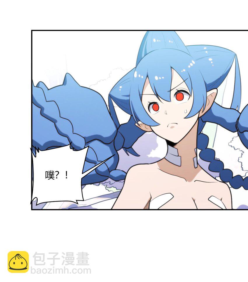 155 蝎蝎现在这么厉害了吗(1/2)-第155话
