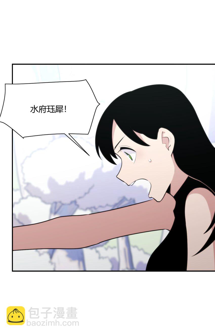 155 蝎蝎现在这么厉害了吗(1/2)-第155话