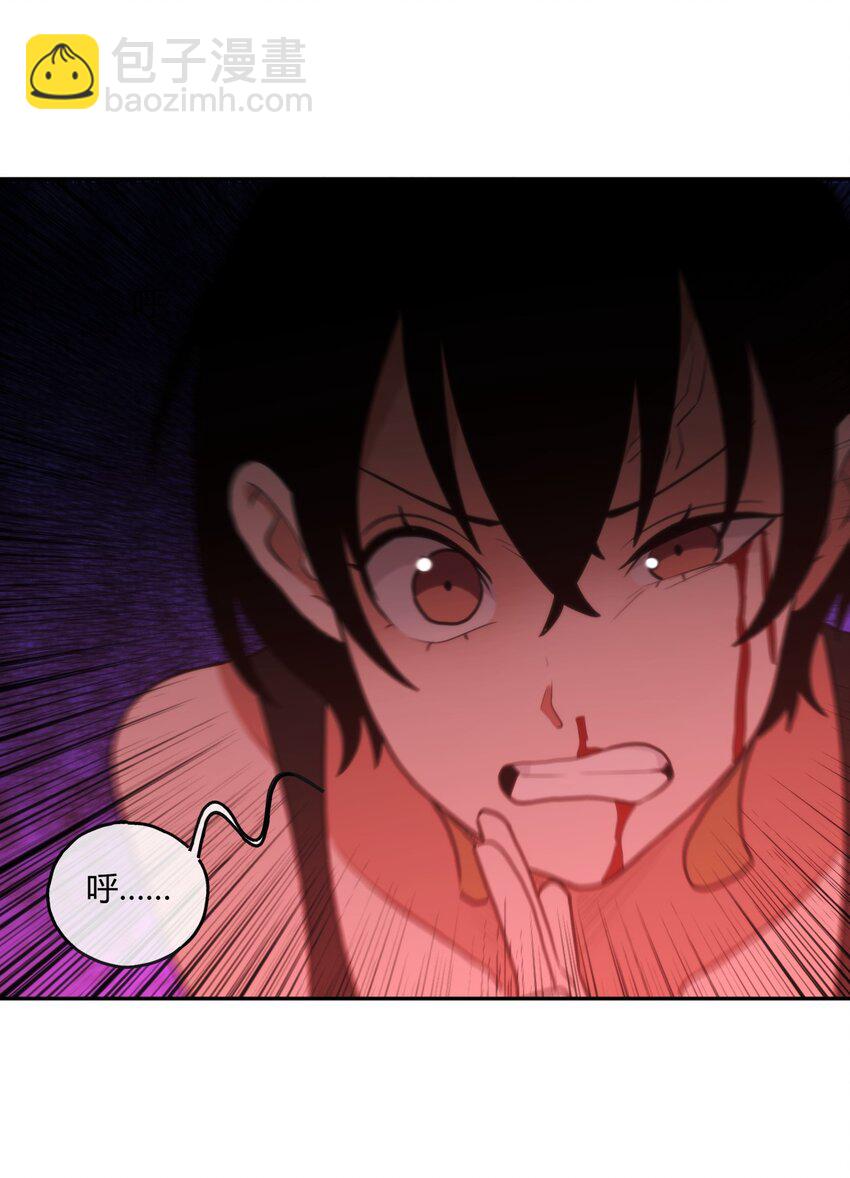 157 蝎蝎的挑恤-第157话