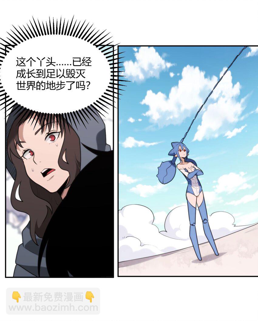 157 蝎蝎的挑恤-第157话
