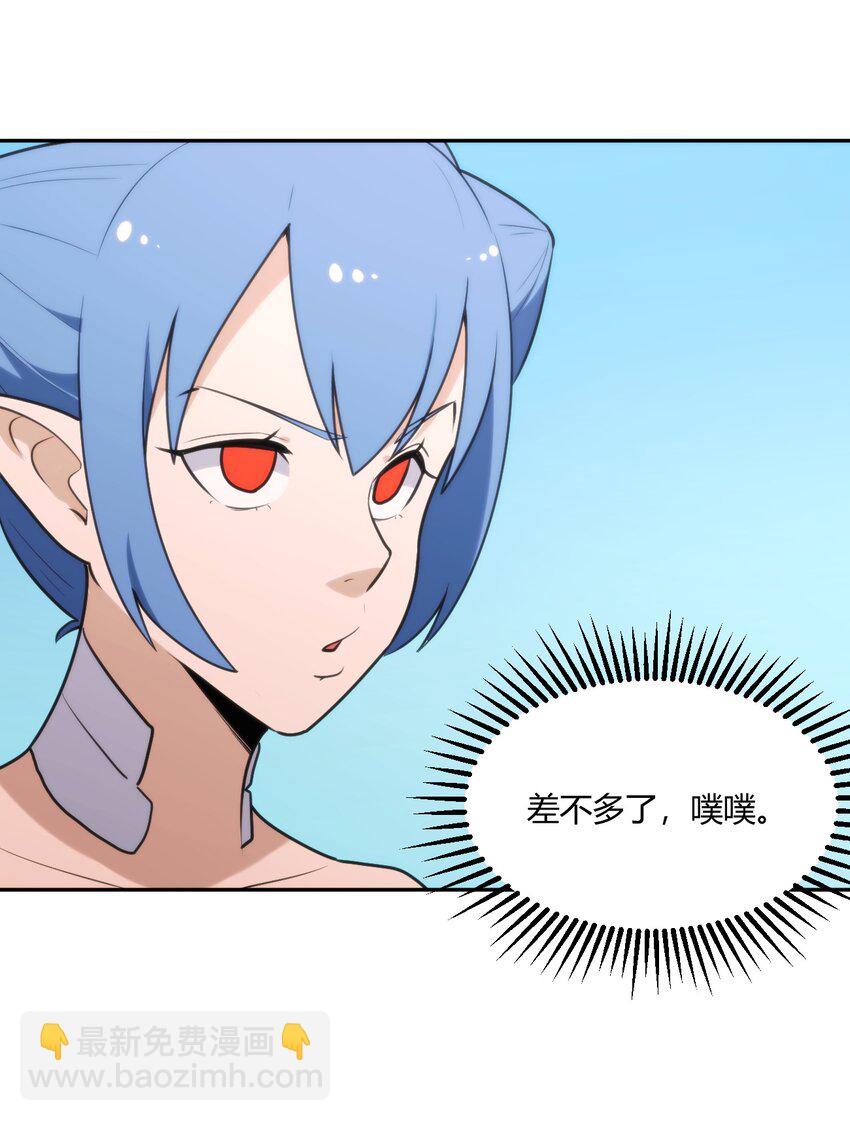 157 蝎蝎的挑恤-第157话