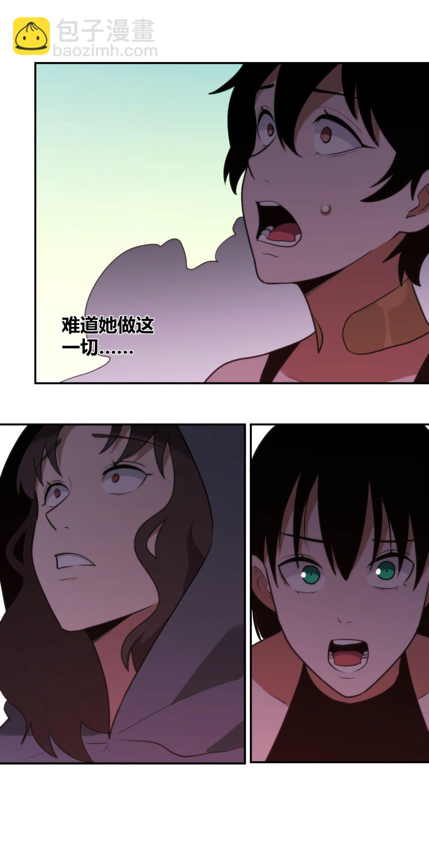 157 蝎蝎的挑恤-第157话