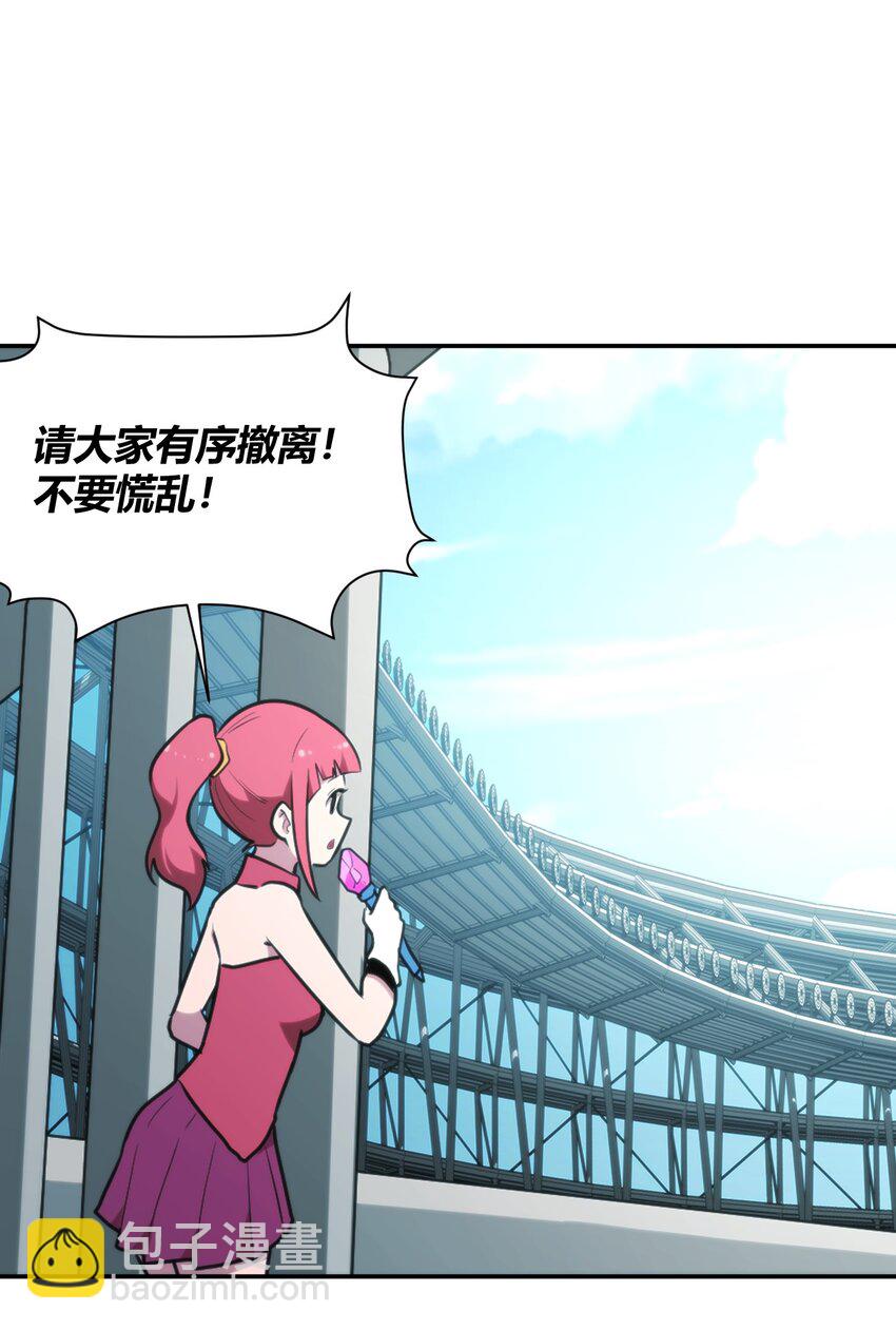 157 蝎蝎的挑恤-第157话