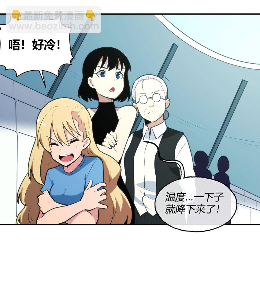 157 蝎蝎的挑恤-第157话
