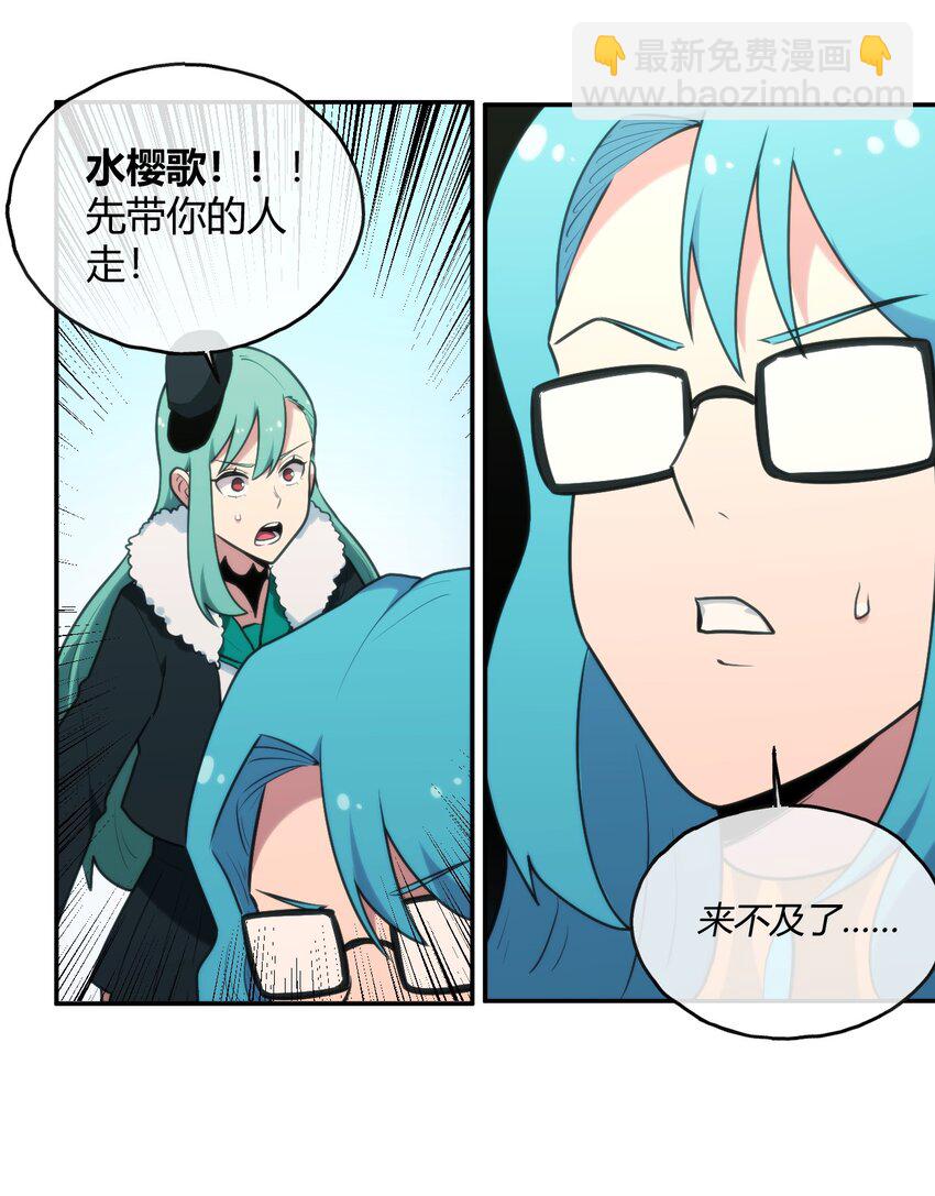 157 蝎蝎的挑恤-第157话
