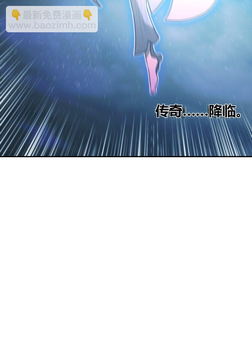 157 蝎蝎的挑恤-第157话