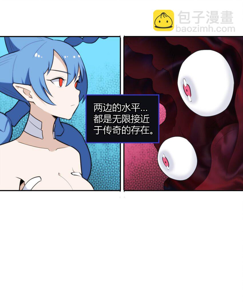 157 蝎蝎的挑恤-第157话