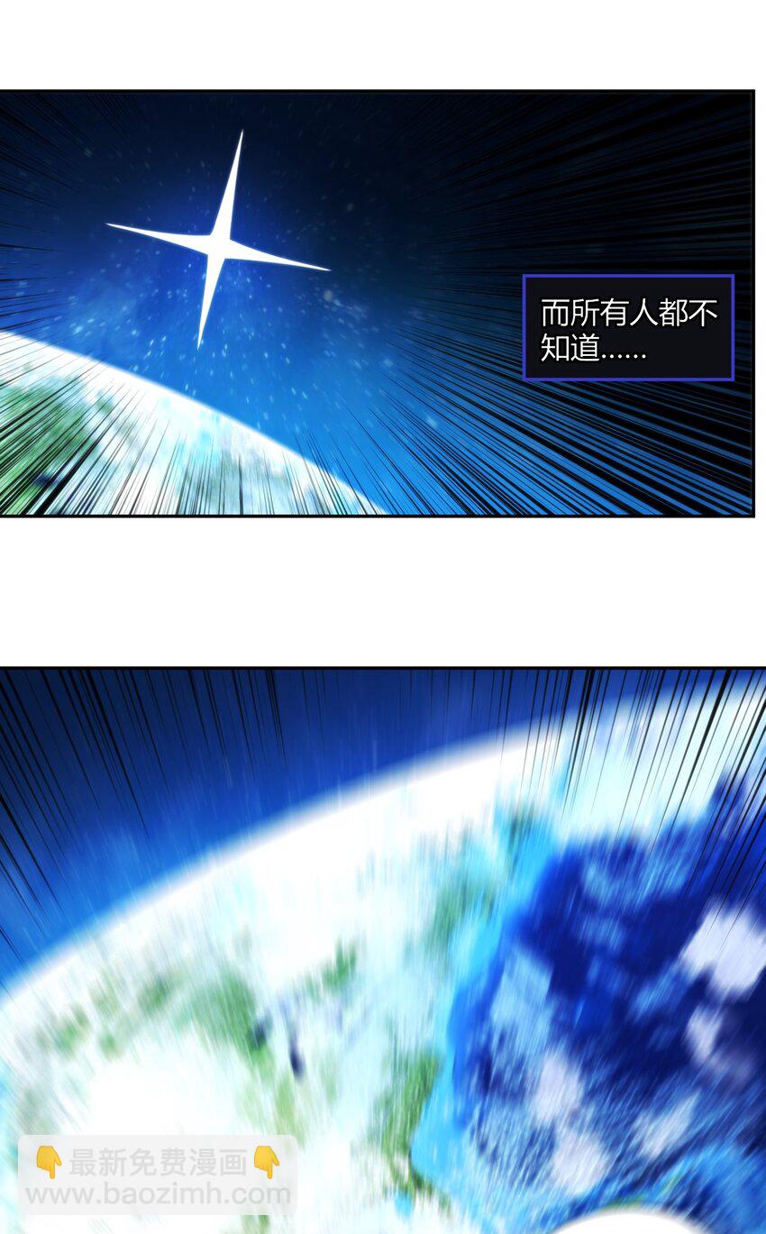 157 蝎蝎的挑恤-第157话