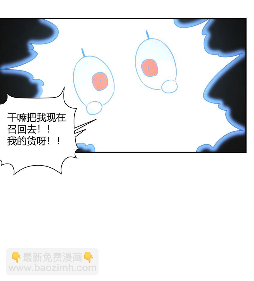 159 强者的仁善-第159话