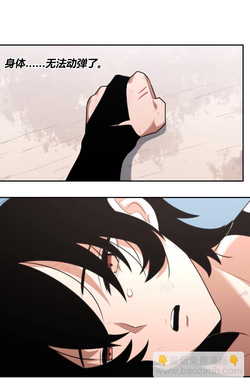 159 强者的仁善-第159话