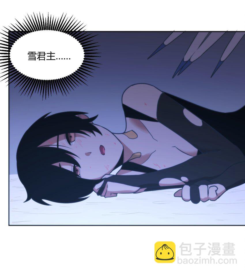 159 强者的仁善-第159话