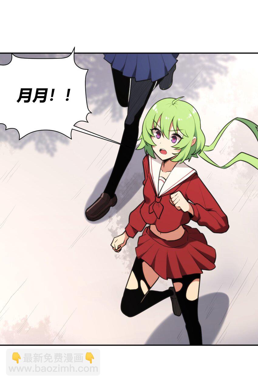 159 强者的仁善-第159话
