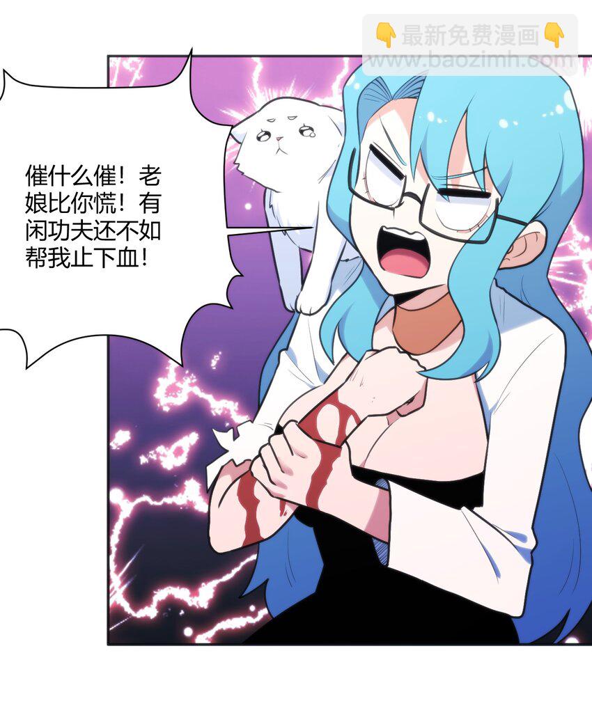 159 强者的仁善-第159话