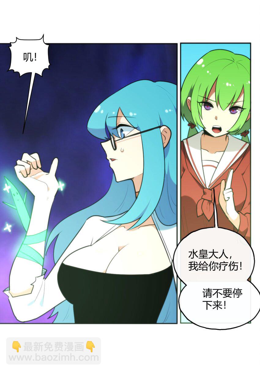 159 强者的仁善-第159话